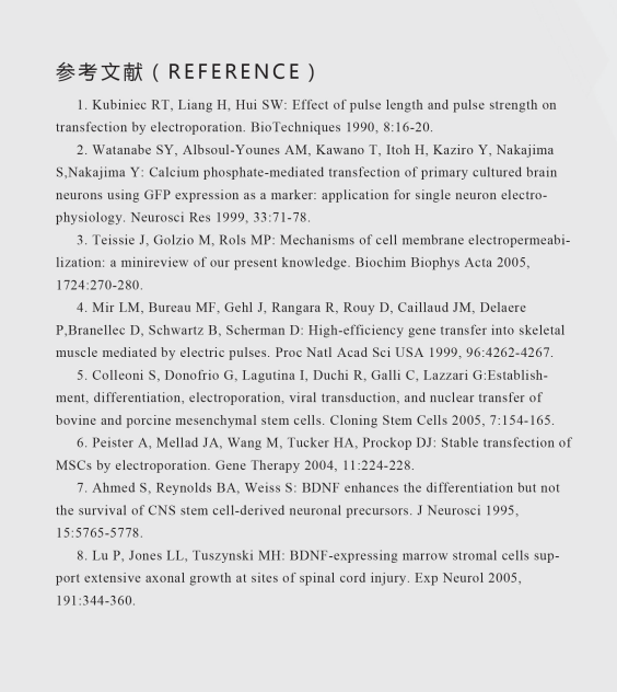 1750034277196361.jpg 威尼德 Gene Pulser 830 方波电穿孔仪 在实验室环境中操作展示,适合科研团队使用