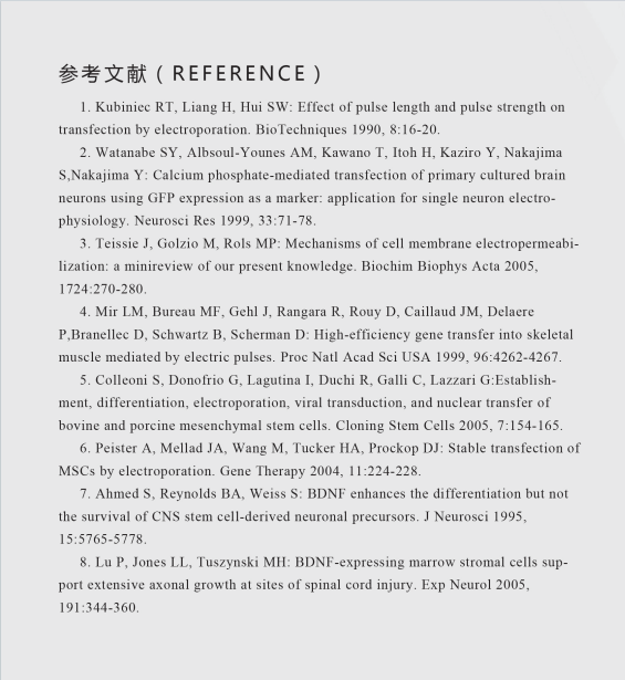 1750034343543553.jpg 威尼德 Gene Pulser 630 电穿孔仪 在实验室环境中操作展示,适合科研团队使用