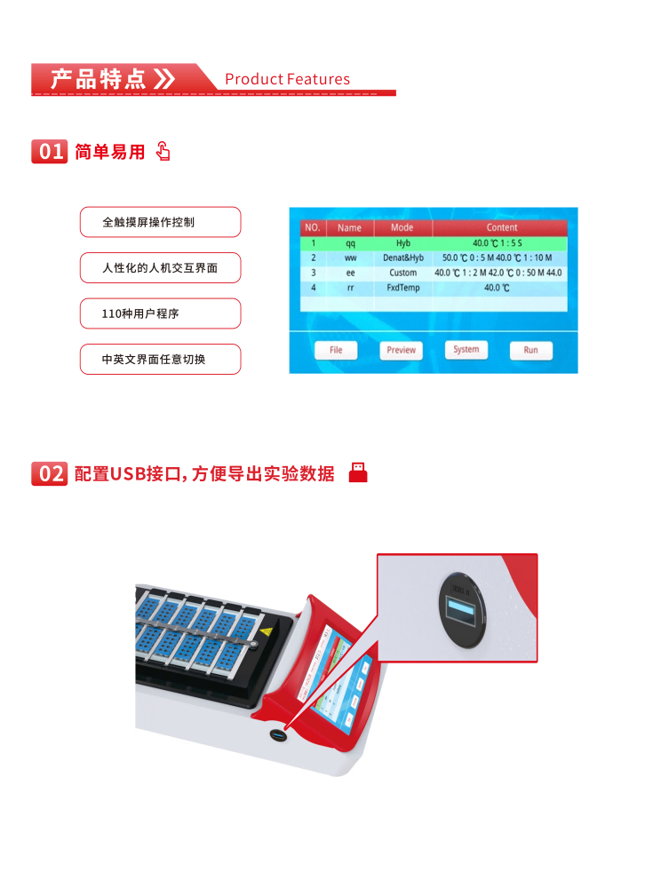 1750034618194606.jpg 威尼德 HB-500 原位杂交仪 侧面展示,支持12张玻片同时处理