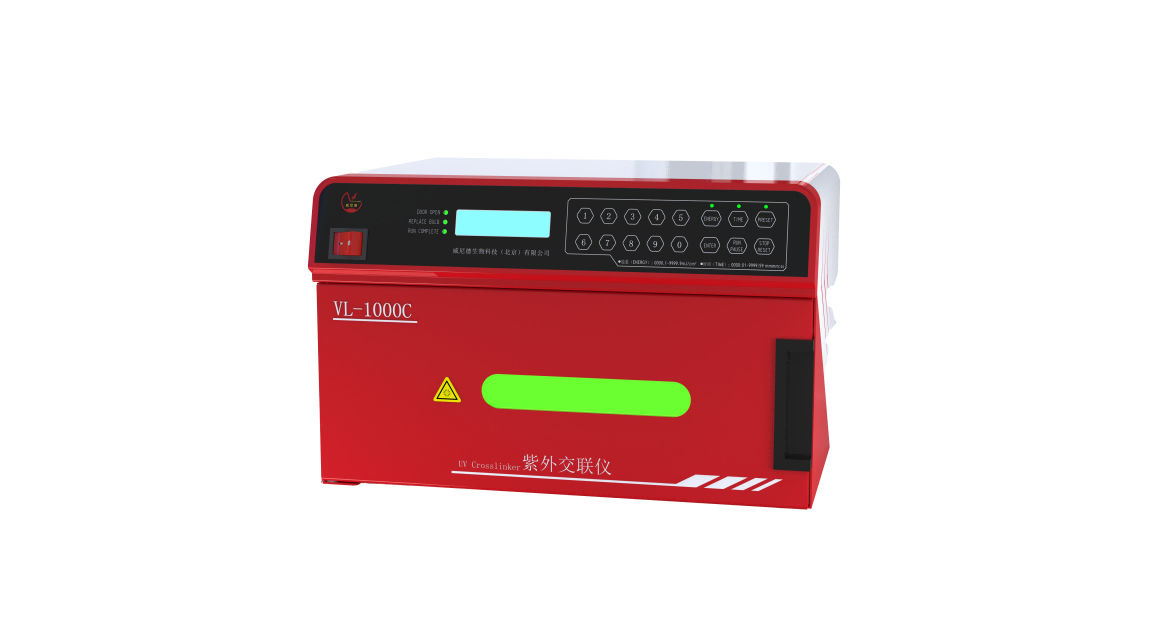 紫外交联仪