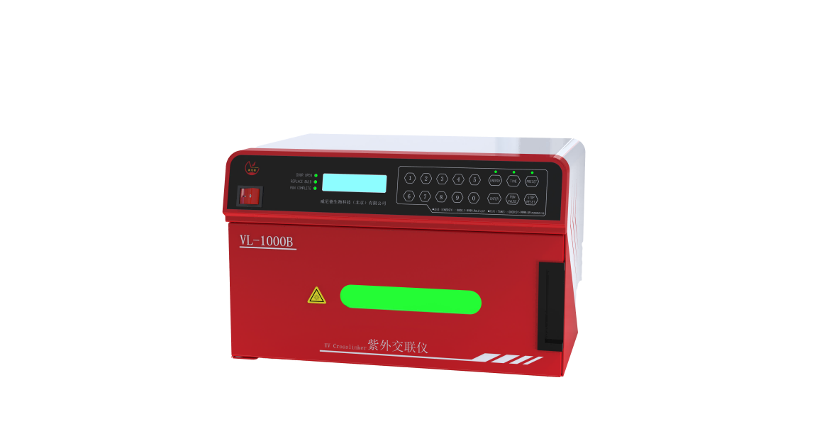 紫外交联仪
