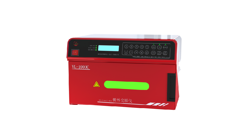 紫外交联仪